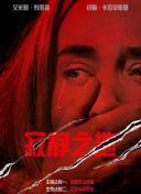 国产日韩精品欧美一区灰